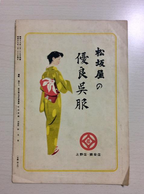 �󑐁E���ی���w��O�񍑍ۍő�̃W���Y�V���E�x�I �� �{/�G���� 