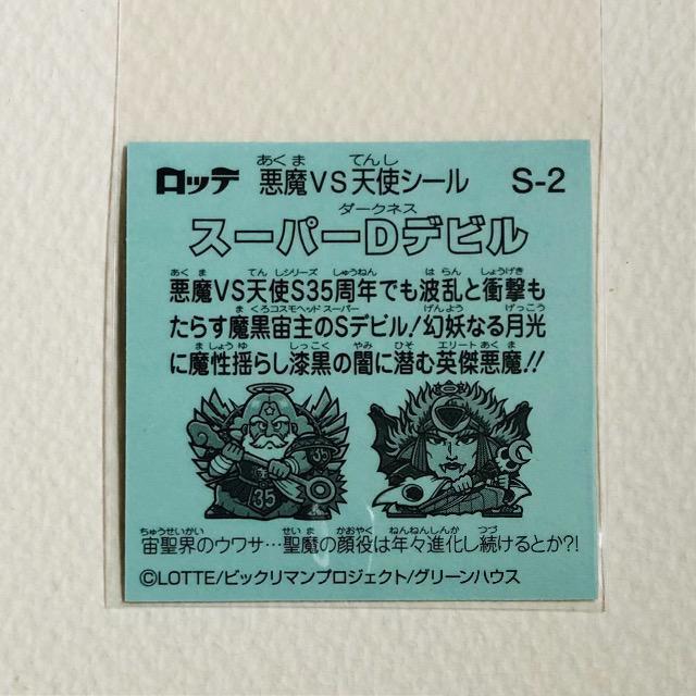 rbN}@35e@S-2  X[p[cfr  zr[ 