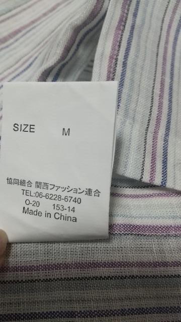 ストライプのシャツ★Mサイズ★美品です! < 男性ファッション  ストライプのシャツ★Mサイズ★美品です! < 男性ファッションの