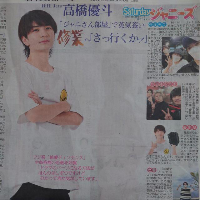 X|[cDl 2022.9.10 SaturdayWj[Y   ^gObY 