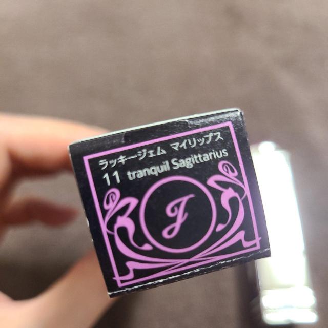 【プレゼントにおすすめ】ジルスチュアート ラッキージェムマイリップス 11 サジタリウス(射手座) < ブランド 【プレゼントにおすすめ】ジルスチュアート ラッキージェムマイリップス 11 サジタリウス(射手座) < ブランドの