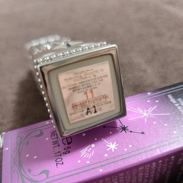 【プレゼントにおすすめ】ジルスチュアート ラッキージェムマイリップス 11 サジタリウス(射手座) < ブランド 【プレゼントにおすすめ】ジルスチュアート ラッキージェムマイリップス 11 サジタリウス(射手座) < ブランドの