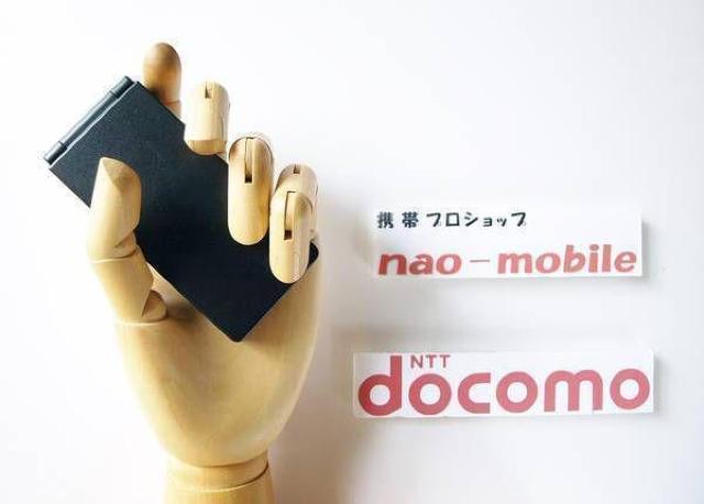 安心の初期不良10日保証/無期限ロック保証付♪未使用品☆N-03A:トリュフブラック:本体のみ < 家電/AV  安心の初期不良10日保証/無期限ロック保証付♪未使用品☆N-03A:トリュフブラック:本体のみ  < 家電/AVの