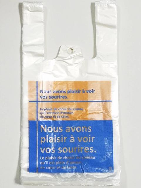 キュートレジバッグ★デュオ30枚 < インテリア/ライフ  キュートレジバッグ★デュオ30枚  < インテリア/ライフの