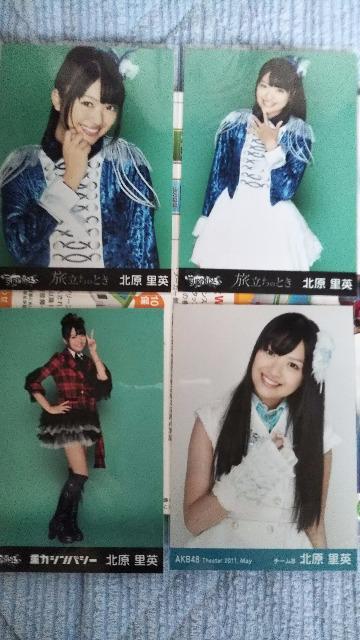 AKB48 生写真 北原セット < タレントグッズ  AKB48 生写真 北原セット < タレントグッズの