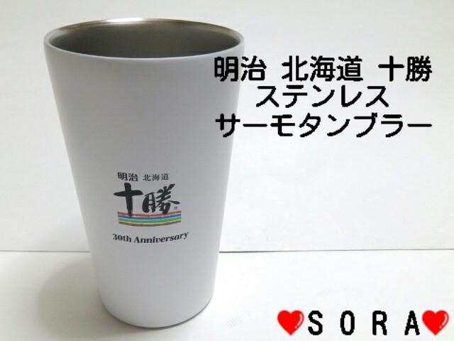 yzkC \ 30th AnniversaryII܃Ly[ ۉۗ Rbv XeXT[^u[   zr[ 