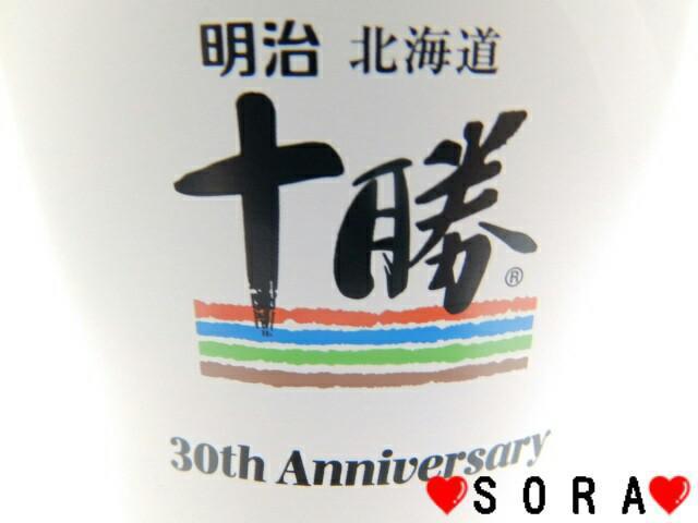 yzkC \ 30th AnniversaryII܃Ly[ ۉۗ Rbv XeXT[^u[  zr[ 