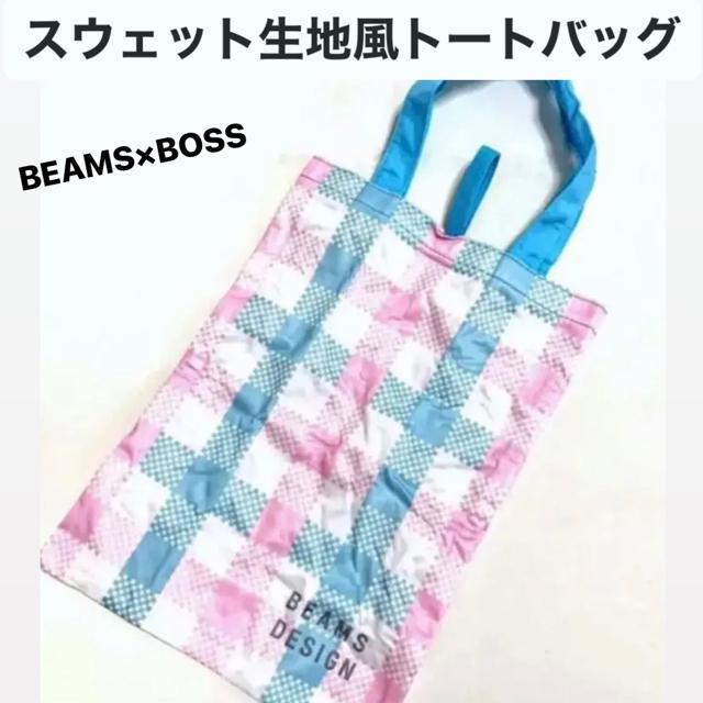 【NEW/非売品】BEAMS×BOSSオリジナルトートバッグ/A4/ピンク×水色 < 女性ファッション 【NEW/非売品】BEAMS×BOSSオリジナルトートバッグ/A4/ピンク×水色 < 女性ファッションの