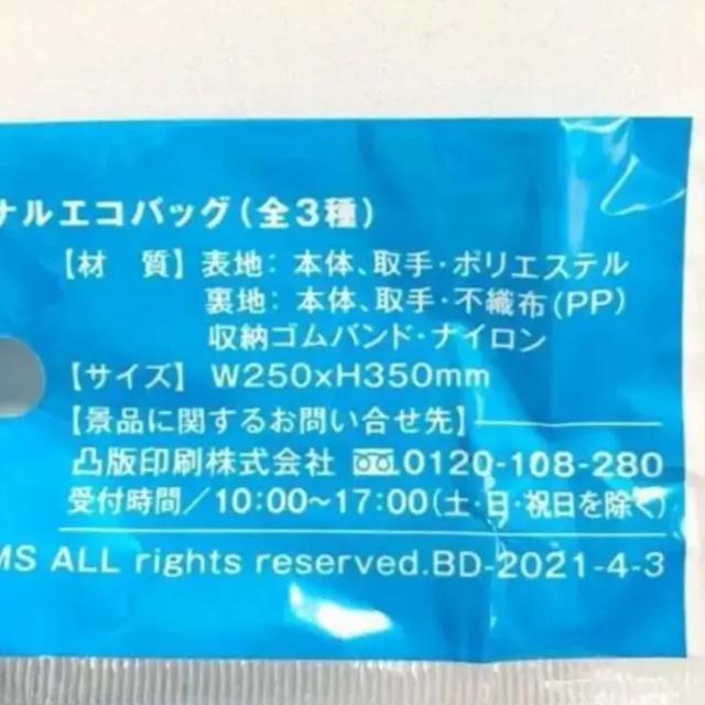 【NEW/非売品】BEAMS×BOSSオリジナルトートバッグ/A4/ピンク×水色 < 女性ファッション 【NEW/非売品】BEAMS×BOSSオリジナルトートバッグ/A4/ピンク×水色 < 女性ファッションの