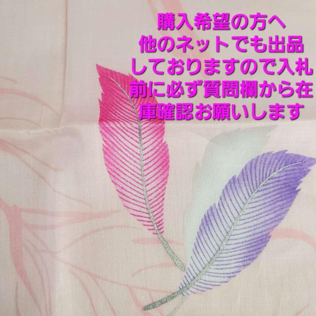 込み★HANAE MORI(森英恵)★柄ハンカチ★ < 女性ファッション  込み★HANAE MORI(森英恵)★柄ハンカチ★ < 女性ファッションの