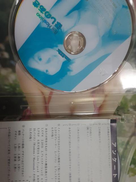 何気に勝ち組!ほしのあき4枚組DVD「ほしのあき プレミアDVD−BOX」特典トレカなし。送料無料。 < タレントグッズ  何気に勝ち組!ほしのあき4枚組DVD「ほしのあき プレミアDVD−BOX」特典トレカなし。送料無料。 < タレントグッズの