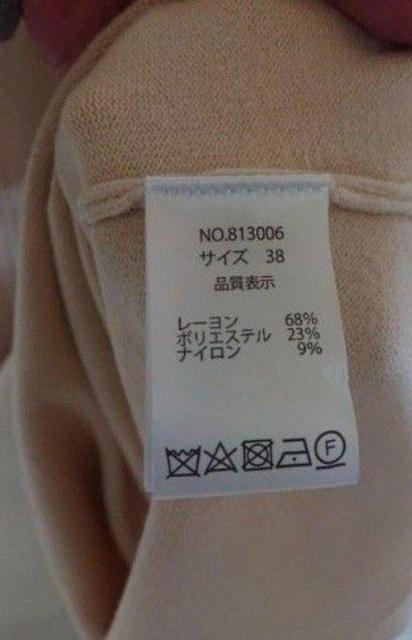 Bab. リブニットワンピース アイボリー フレアワンピース < 女性ファッション  Bab. リブニットワンピース アイボリー フレアワンピース < 女性ファッションの