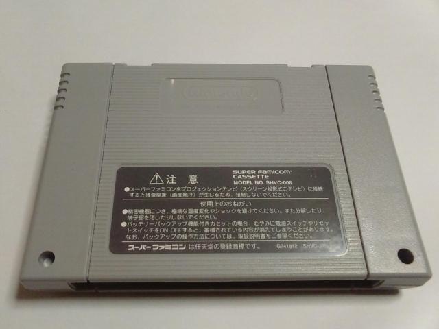 SFC/【何箱でも送料600円!!】アンドレ・アガシ テニス≪匿名配送≫〈メンテ済み〉【箱・説明書付き】★電池OK★↓ご落札価格↓ < ゲーム本体/ソフト  SFC/【何箱でも送料600円!!】アンドレ・アガシ テニス≪匿名配送≫〈メンテ済み〉【箱・説明書付き】★電池OK★↓ご落札価格↓ < ゲーム本体/ソフトの