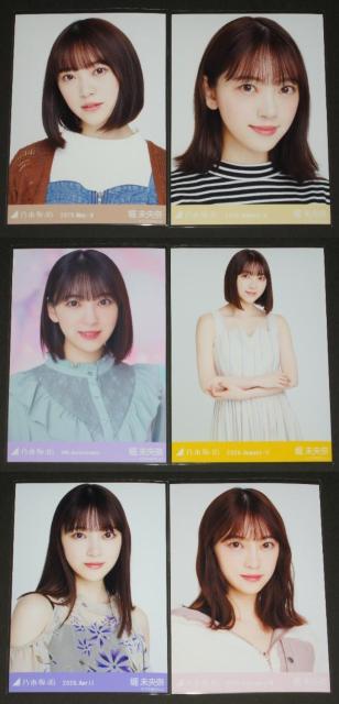 乃木坂46 堀未央奈 生写真6枚まとめ売り < タレントグッズ 乃木坂46 堀未央奈 生写真6枚まとめ売り < タレントグッズの