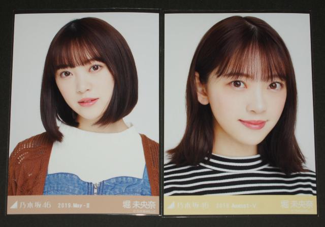 乃木坂46 堀未央奈 生写真6枚まとめ売り < タレントグッズ 乃木坂46 堀未央奈 生写真6枚まとめ売り < タレントグッズの