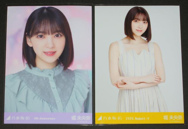 乃木坂46 堀未央奈 生写真6枚まとめ売り < タレントグッズ 乃木坂46 堀未央奈 生写真6枚まとめ売り < タレントグッズの
