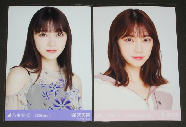 乃木坂46 堀未央奈 生写真6枚まとめ売り < タレントグッズ 乃木坂46 堀未央奈 生写真6枚まとめ売り < タレントグッズの