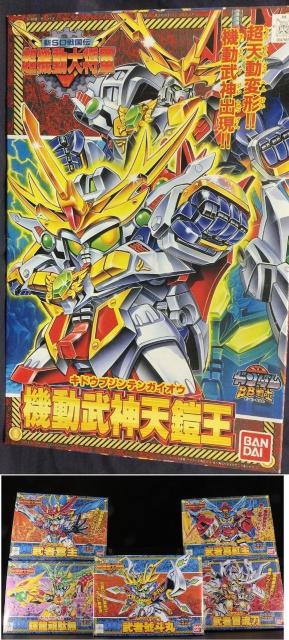 未組立 SDガンダム 機動武神天鎧王&闘覇五人衆 < ホビー  未組立 SDガンダム 機動武神天鎧王&闘覇五人衆  < ホビーの