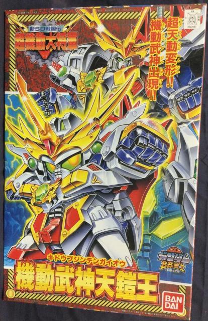 未組立 SDガンダム 機動武神天鎧王&闘覇五人衆 < ホビー  未組立 SDガンダム 機動武神天鎧王&闘覇五人衆 < ホビーの