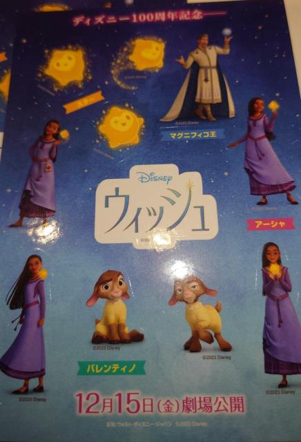 �f��ٔz�z�@�E�C�b�V���@�t���C�@FLY�I�@�X�e�b�J�[�V�[�g�@�V�[���@�f�B�Y�j�[�@���j�o�[�T���E�s�N�`���[�Y �� �A�j��/�R�~�b�N/�L�����N�^�[�� 