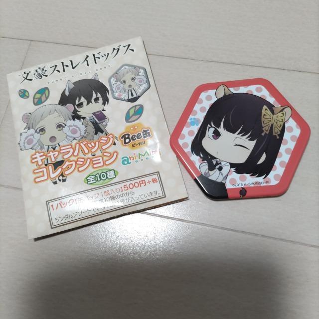 XgChbOX@^Ӗ쏻q@ʃob`   Aj/R~bN/LN^[ 