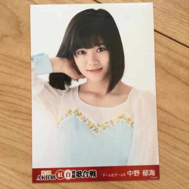 AKB48 中野郁海 紅白対抗歌合戦 生写真 < タレントグッズ  AKB48 中野郁海 紅白対抗歌合戦 生写真  < タレントグッズの