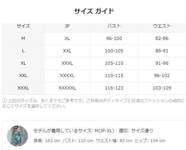 超お買い得1390円★メンズハワイアンフローラルグラフィックパターンプリントシャツ、半袖 USAサイズM(日本サイズXL相当) < 男性ファッション  超お買い得1390円★メンズハワイアンフローラルグラフィックパターンプリントシャツ、半袖 USAサイズM(日本サイズXL相当) < 男性ファッションの