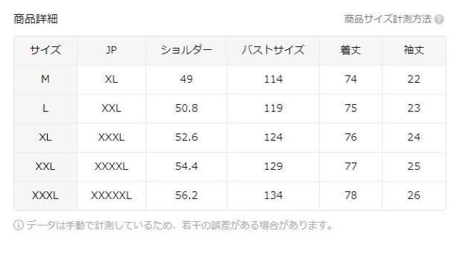 超お買い得1390円★メンズハワイアンフローラルグラフィックパターンプリントシャツ、半袖 USAサイズM(日本サイズXL相当) < 男性ファッション  超お買い得1390円★メンズハワイアンフローラルグラフィックパターンプリントシャツ、半袖 USAサイズM(日本サイズXL相当) < 男性ファッションの