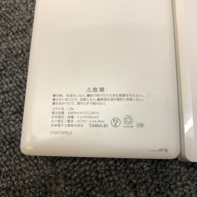 即決 tama’s モバイルバッテリー 4個セット < 家電/AV  即決 tama’s モバイルバッテリー 4個セット < 家電/AVの