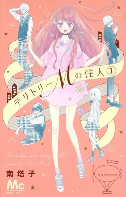 コミック < アニメ/コミック/キャラクター  コミック  < アニメ/コミック/キャラクターの
