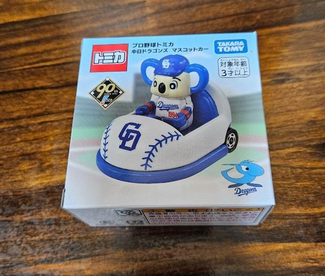 プロ野球トミカ 中日ドラゴンズ マスコットカー ドアラ トミカ < ホビー  プロ野球トミカ 中日ドラゴンズ マスコットカー ドアラ トミカ  < ホビーの