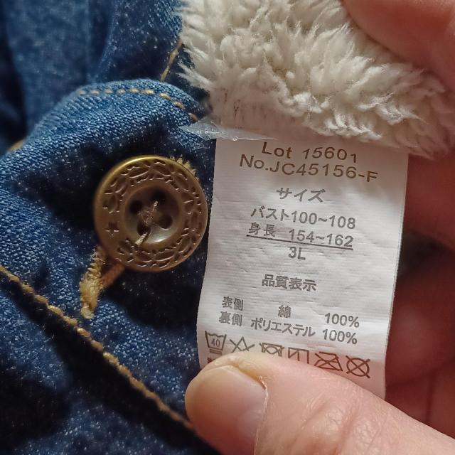 ★お洒落ゆったり可愛い♪裏地ボア軽量ふかふか暖か柔らか♪長袖ウォッシュドブルーデニムロングコート < 女性ファッション  ★お洒落ゆったり可愛い♪裏地ボア軽量ふかふか暖か柔らか♪長袖ウォッシュドブルーデニムロングコート < 女性ファッションの