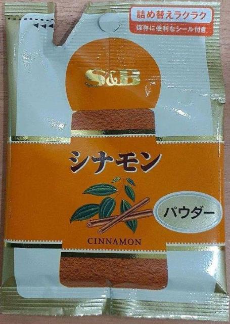 シナモン パウダー S&B(エスビー)食品  2026年3月18日まで < グルメ/ドリンク  シナモン パウダー S&B(エスビー)食品  2026年3月18日まで  < グルメ/ドリンクの