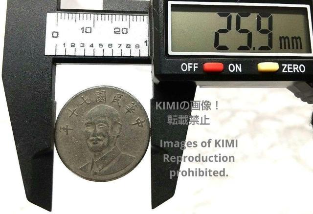 中華民国七十年 拾圓 1981 台湾 銅ニッケル 硬貨 蔣介石 コイン 古銭 貨幣芸術 Coin Art 硬貨 10 < ホビー  中華民国七十年 拾圓 1981 台湾 銅ニッケル 硬貨 蔣介石 コイン 古銭 貨幣芸術 Coin Art 硬貨 10 < ホビーの