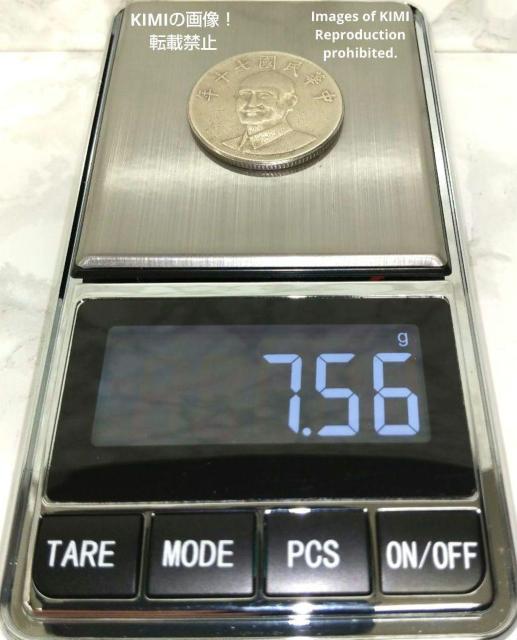 中華民国七十年 拾圓 1981 台湾 銅ニッケル 硬貨 蔣介石 コイン 古銭 貨幣芸術 Coin Art 硬貨 10 < ホビー  中華民国七十年 拾圓 1981 台湾 銅ニッケル 硬貨 蔣介石 コイン 古銭 貨幣芸術 Coin Art 硬貨 10 < ホビーの