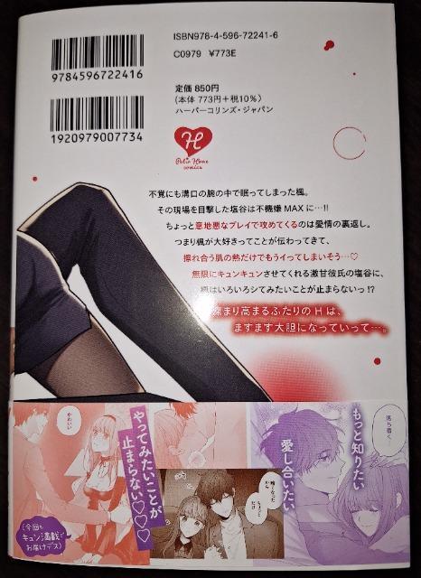 Petir Honey�V�����L�X�łӂ����ŁA�o���Ȃ��ŁB�C���ӂǂ̂ӂǂ�