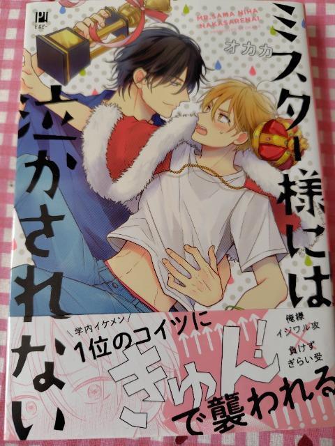 BL~X^[lɂ͋Ȃ^IJJ   Aj/R~bN/LN^[ 