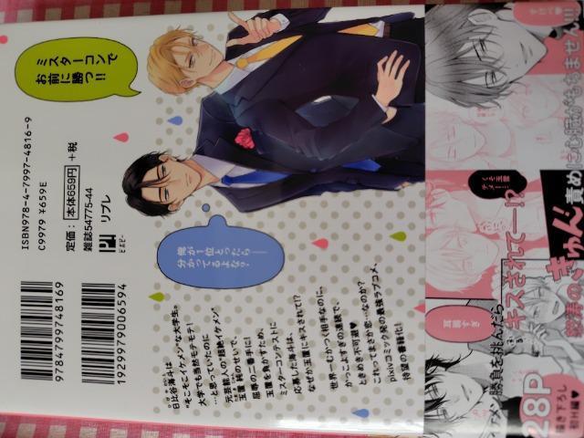 BL~X^[lɂ͋Ȃ^IJJ  Aj/R~bN/LN^[ 