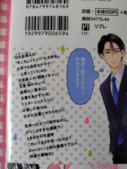 BL~X^[lɂ͋Ȃ^IJJ  Aj/R~bN/LN^[ 