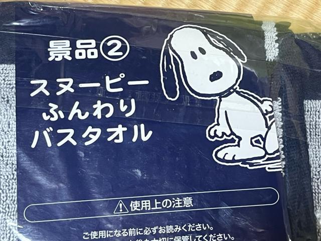 �X�k�[�s�[ �ӂ���o�X�^�I�� ���[�\��