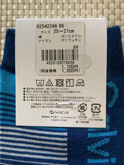 ゆうパケット送料無料 ★ Calvin Klein カルバンクライン ミドル丈 ソックス 2足 メンズ < 男性ファッション  ゆうパケット送料無料 ★ Calvin Klein カルバンクライン ミドル丈 ソックス 2足 メンズ < 男性ファッションの