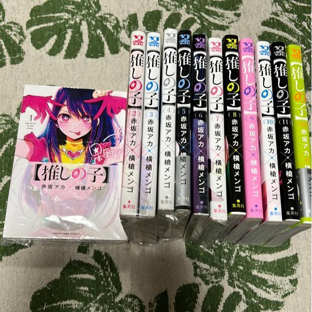 ̎q@1`12   Aj/R~bN/LN^[ 