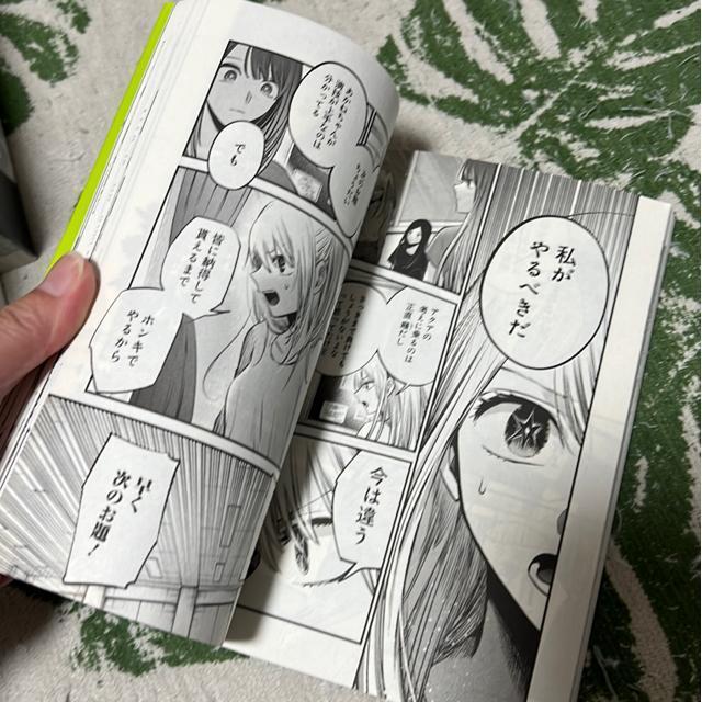 ̎q@1`12  Aj/R~bN/LN^[ 