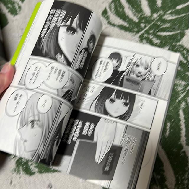 ̎q@1`12  Aj/R~bN/LN^[ 