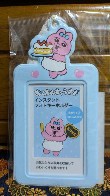 おぱんちゅうさぎ インスタント・フォトキーホルダー < アニメ/コミック/キャラクター おぱんちゅうさぎ インスタント・フォトキーホルダー < アニメ/コミック/キャラクターの