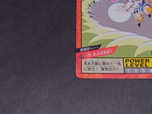 hS{[ J[h_X X[p[og 17e No.720  / BvY L hS{[GT R  Aj/R~bN/LN^[ 