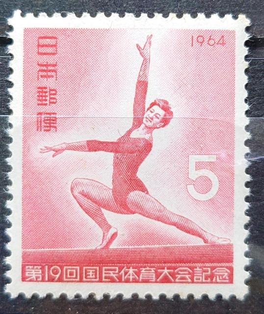 日本郵便 日本の切手 未使用切手 1964年 国民体育大会記念 第19回国体記念 平均台 額面5円 < ホビー 日本郵便 日本の切手 未使用切手 1964年 国民体育大会記念 第19回国体記念 平均台 額面5円 < ホビーの