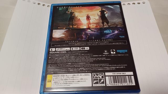 PS5!!t@Cit@^W[Vo[X!!(^-^)