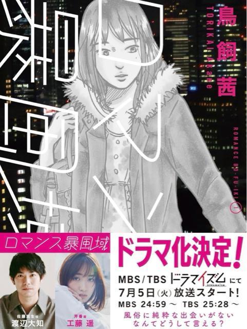 コミック < アニメ/コミック/キャラクター  コミック  < アニメ/コミック/キャラクターの