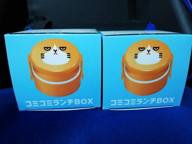 コミコミランチBOX 2個セット < インテリア/ライフ コミコミランチBOX 2個セット < インテリア/ライフの